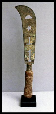 Ada Adan Aklama Knife Ewe